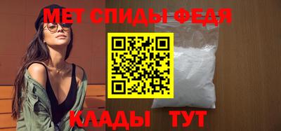 кристаллы Обь