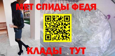 spice Обнинск