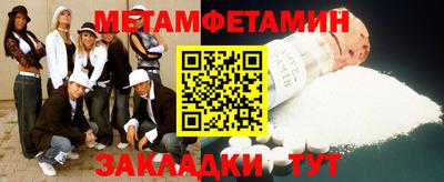 spice Обнинск