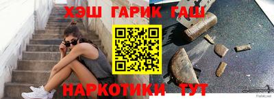 наркотики Нягань