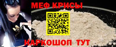 spice Обнинск