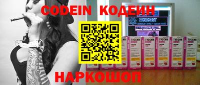 spice Обнинск