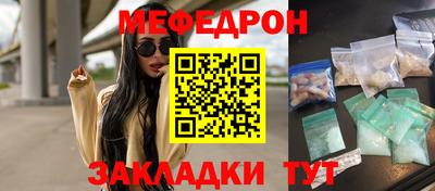 кристаллы Обь