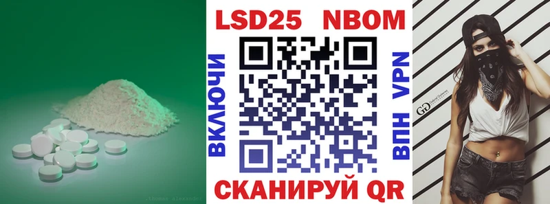 Лсд 25 экстази ecstasy  Махачкала 