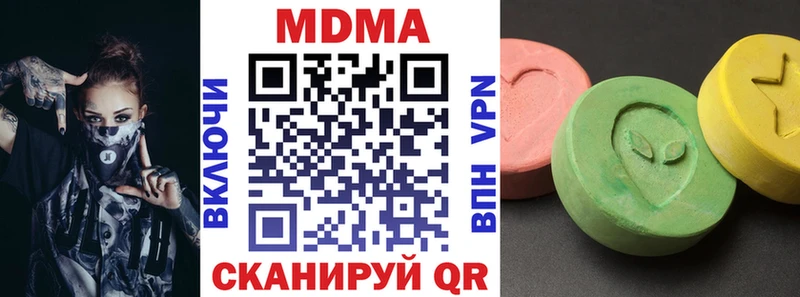 МДМА crystal  где купить наркоту  Махачкала 
