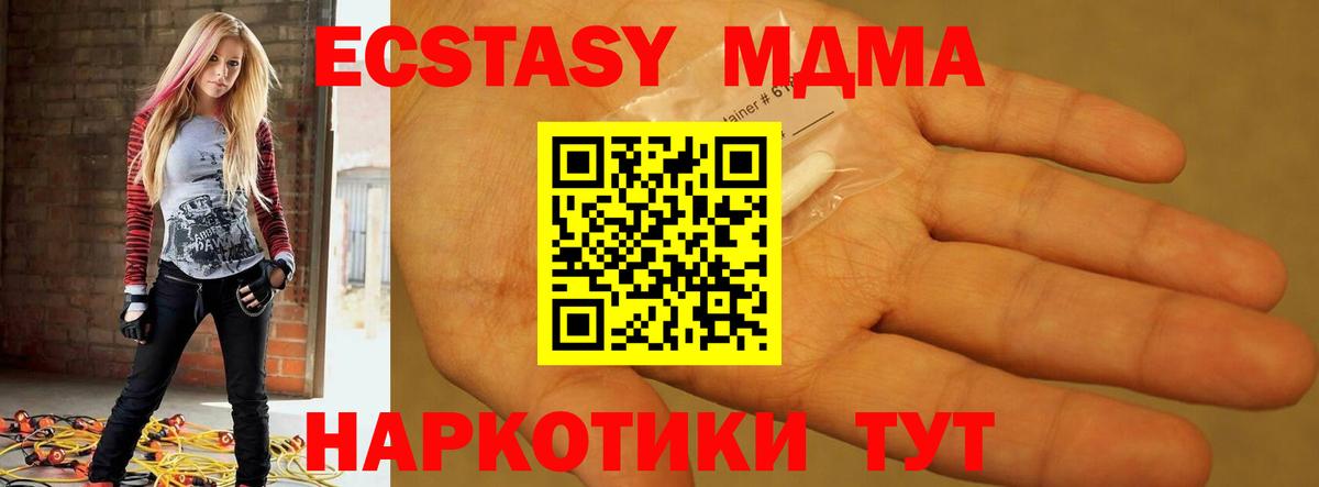 MDMA молли  MDMA crystal  Махачкала  Вход с VPN 