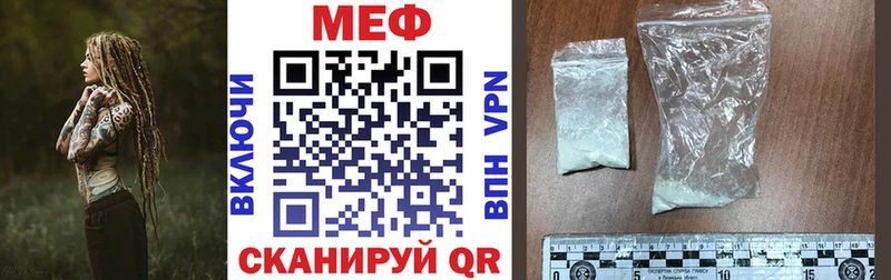 Меф кристаллы Махачкала