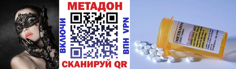 МЕТАДОН VHQ  закладки  Махачкала 