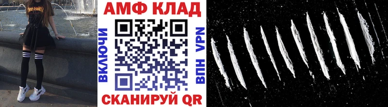 Метамфетамин винт  Махачкала 