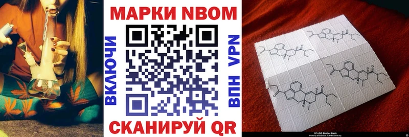 Наркотические марки 1500мкг  площадка какой сайт  Махачкала 