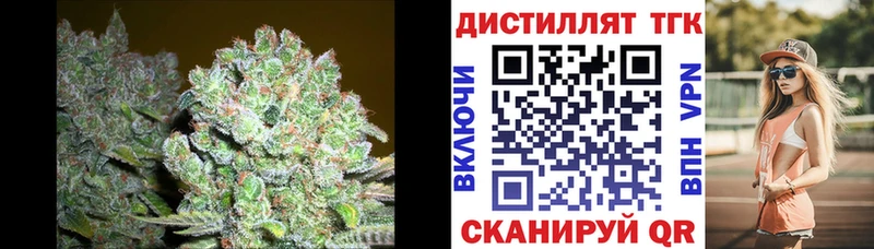 Дистиллят ТГК вейп с тгк Махачкала