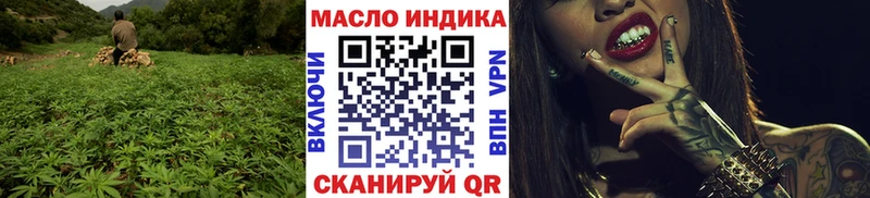 купить   Махачкала  MEGA вход  ТГК Wax 