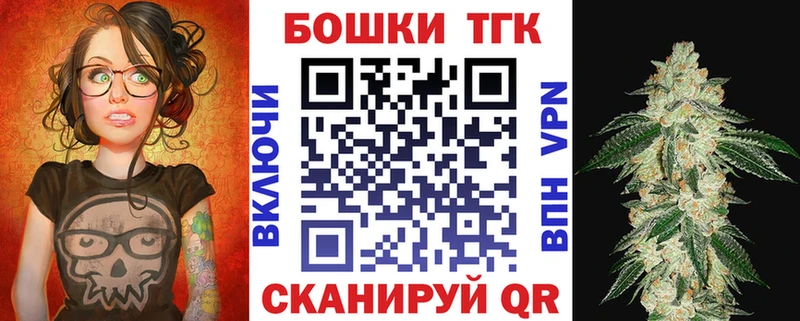 Бошки Шишки марихуана  Махачкала 