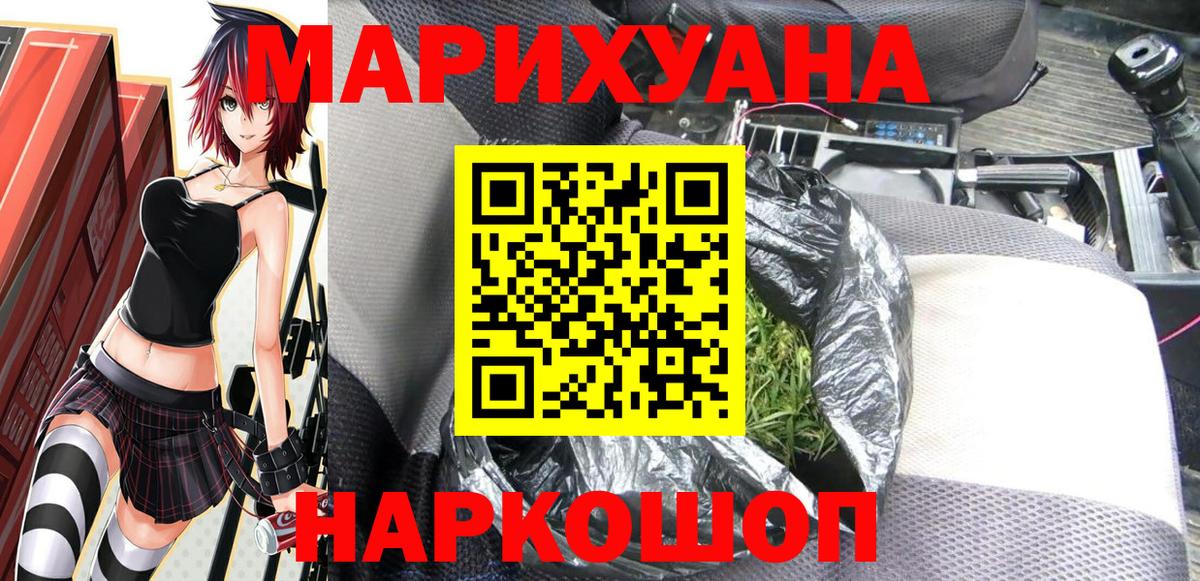 Марихуана Amnesia  Марихуана SATIVA & INDICA  Вход с VPN  Махачкала  Бошки марихуана индика 