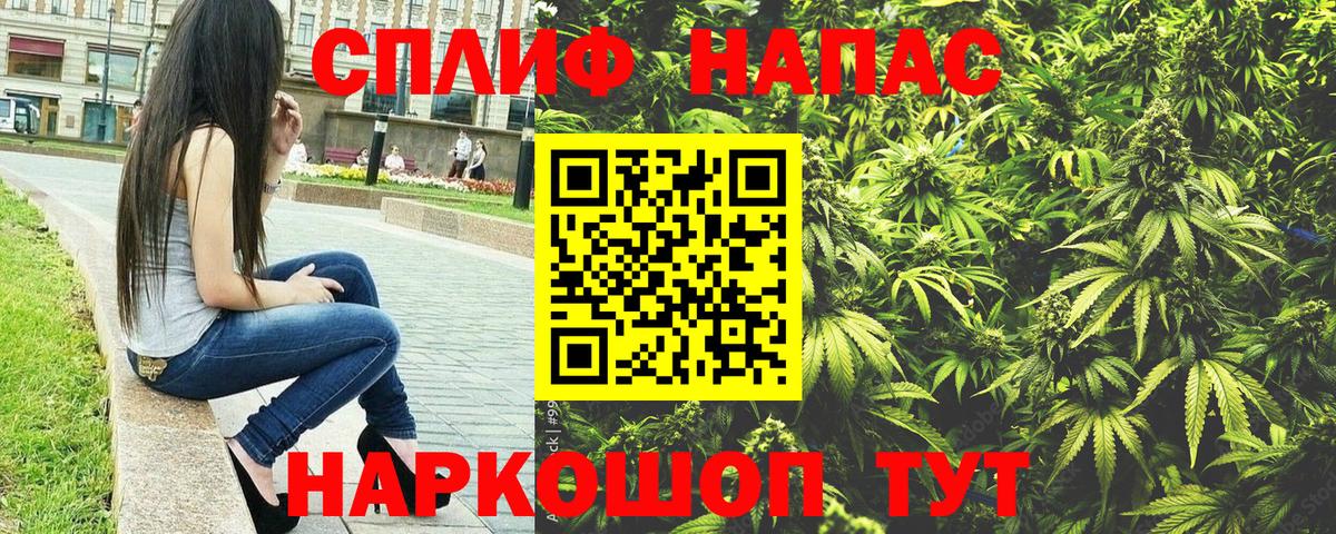 Бошки Шишки LSD WEED Махачкала